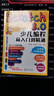 Scratch3.0少儿编程从入门到精通（彩色印刷+视频教学）玩游戏不如编游戏，把兴趣变为学习的动力 实拍图
