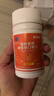 体恒健多白畅音 补硒片多维生素硒维康口嚼片硒麦芽硒维e免疫调节 实拍图