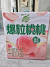 蒙牛真果粒白桃树莓味牛奶饮品240g×10盒 健康低脂 龚俊同款端午礼盒 实拍图