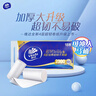 维达（Vinda）无芯卷纸 超韧4层128克*18卷 加厚升级 卫生纸厕纸 卷筒纸纸巾 实拍图