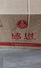 五粮液股份出品 618 感恩 浓香型白酒 52度 500mL*6瓶 整箱 实拍图
