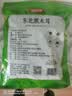 富昌东北黑木耳300g 肉厚无根木耳煲汤炒菜凉拌火锅材料特产山珍干货 实拍图