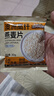 三只松鼠每日燕麦片礼盒900g/30袋 混合口味冲饮营养早餐代餐团购送礼 实拍图