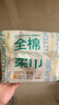 全棉时代【孙颖莎同款】洗脸巾160抽*1提悬挂式100%棉柔一次性毛巾20*20CM 实拍图