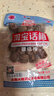 洱宝话梅80g*6袋 云南特产老字号大理酸甜孕妇零食梅子女生吃的零食 实拍图