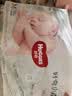 好奇（Huggies）小森林纸尿裤M50片(6-11kg)尿不湿心钻【低敏天花板】 实拍图
