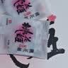 东阿阿胶桃花姬阿胶糕285g礼袋款即食阿胶 送女朋友礼物送长辈女营养品 实拍图