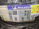 米其林（MICHELIN）汽车轮胎 205/55R16 91V 耐越 ENERGY MILE 适配朗逸/速腾/卡罗拉 实拍图