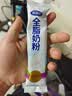 完达山全脂奶粉350g高钙蛋白质独立包装生牛乳加工儿童成人全家营养早餐 实拍图