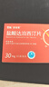 准航车载灭火器水基型灭火毯套装家用便携式灭火器国家消防3c认证 实拍图