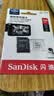 闪迪（SanDisk）128GB TF（MicroSD）4K内存卡 行车记录仪 监控摄像头专用 循环录制10,000小时 高耐用存储卡 实拍图