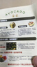 鲜级佳秘鲁进口牛油果鳄梨新鲜水果微催熟爽滑细腻宝宝辅食单果水果当季 店长力荐 100-140g【6个装】 实拍图