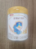伊利金领冠珍护婴儿A2β-酪蛋白奶粉1段(0-6月)280g*1罐 HMO乳源专利 实拍图