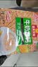 皇麦世家牛奶高钙纯燕麦片750g(30小包) 早餐代餐免煮即食谷物 独立包装 实拍图