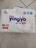 婴芽（YINGYA）一体拉拉裤XXL84片【13.5-16kg】超薄干爽婴儿尿不湿全包臀尿裤 实拍图