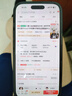 闪魔【AR增透抗反光】适用苹果17/16Pro钢化膜iPhone17手机膜AR增透全屏覆盖防尘无尘仓保护膜2片装 实拍图