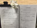 少年儿童笛子教程 修订版 新版 笛子考级 笛子初学教程 许国屏 编著 扫码可付费选购在线教学示范视频 实拍图