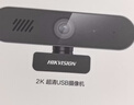 海康威视电脑摄像头2K高清直播带麦克风自动对焦台式机笔记本电脑外接家用视频会议办公带货E14a 实拍图