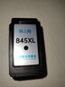 格之格 适用佳能845墨盒MG3080 TS3480墨盒 MG2400 MG2980 MX498 TS3180 TS3380 MG2580S墨盒 PG845墨盒黑色 实拍图