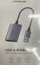 绿联适用华为NM存储内存卡/SD/TF卡 USB/Type-C3.0读卡器 支持手机/电脑/苹果17/16/iPad平板/扩展U盘 实拍图