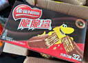 雀巢（Nestle）脆脆鲨威化饼干巧克力味32条/盒595.2g 休闲零食下午茶【临期】 实拍图