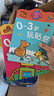BANGSON0-3岁玩贴纸书儿童贴纸女孩安静书男孩玩具纸质早教益智生日礼物 实拍图