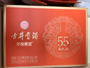 古井贡酒 年份原浆献礼礼盒 浓香型白酒 55度 500mL*2瓶*1套 端午送礼 实拍图