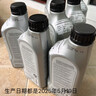 奥迪原厂变速箱油 A6LA4LQ3Q5Q7A8A5A3A1Q2全系CVT自动档波箱油 8速无级变速箱油 6L 实拍图