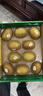 佳沛（zespri）新西兰金果4粒单果约103-114g 猕猴桃端午节礼物水果礼盒源头直发 实拍图