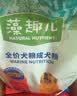 麦富迪狗粮 藻趣儿狗粮成犬粮牛肉螺旋藻 均衡营养7.5kg/15斤 实拍图