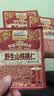 三只松鼠野生山核桃仁500g/盒每日坚果炒货休闲零食端午团购送礼盒 实拍图