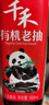 千禾有机老抽0添加【有机认证】500ml酿造酱油提鲜红烧 实拍图