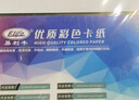 易利丰（elifo）白色打印纸a3纸白纸A3复印纸 绘画纸 白色纸 100g100张企业级双胶纸胶版纸绘画纸 实拍图