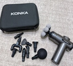 康佳（KONKA）筋膜枪按摩器颈膜枪全身颈肩部肌肉放松按摩棒生日礼物实用送爸爸妈妈母亲节礼物520送男友女友 标准款：6档调节+6按摩头 实拍图