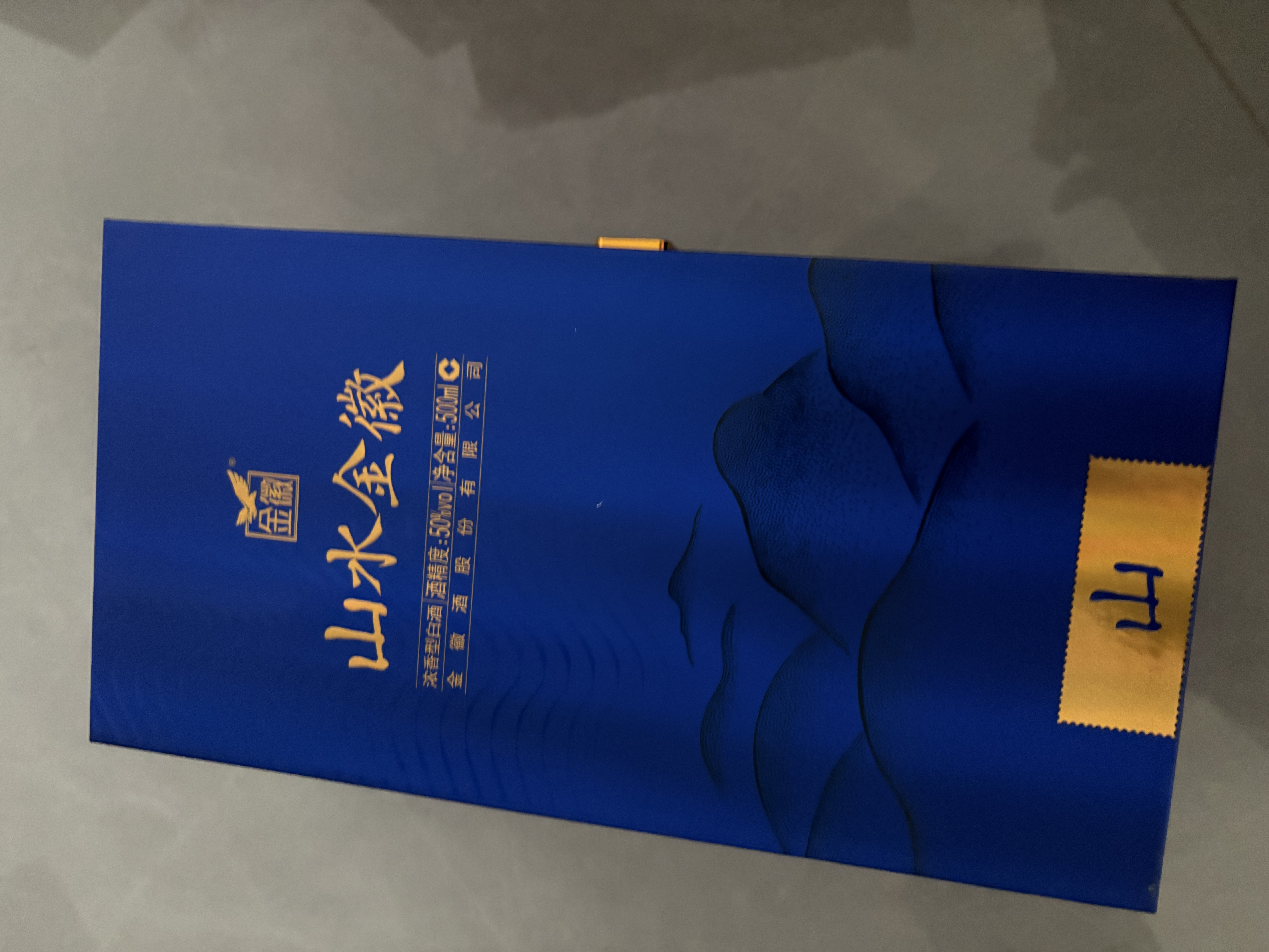 金徽山水金徽·山 浓香型白酒 50度500ml*4 整箱装 实拍图