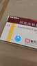 [阿莫仙] 阿莫西林胶囊0.5g*24粒/盒 实拍图