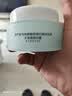 大宝美容日霜50g补水保湿乳液面霜护肤品润肤改善皮肤粗糙 实拍图