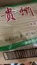 黔麻婆贵州特产干米粉手工干米线粗细炒粉拌粉贵阳酸辣螺蛳粉花溪牛肉粉 贵州干米粉【中粗2.0mm】5斤装 实拍图