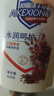 艾可熊水润呵护洗手液抑菌滋润保湿清洁儿童可用家庭装 红石榴洗手液1瓶（活动） 实拍图