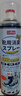 巨奇（JUQI）鞋子除臭剂360ml*3瓶银离子消毒杀菌脚臭喷雾球鞋防臭去异味速干 实拍图