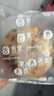 舌里八宝坚果欧包480g全麦面包坚果仁核桃仁红枣丁早餐代餐休闲零食 实拍图