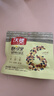 沃隆每日坚果750g/30袋坚果炒货孕妇零食核桃仁端午礼盒零食大礼包 实拍图