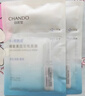 水密码玻尿酸钠补水保湿面膜25g*1片滋润细致毛孔 实拍图