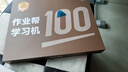 作业帮学习机P60/P60Ultra焕新版【支持全网比价_价保618】AI超级老师学练机学生平板电脑早教机家教机 【P60焕新版6+128G】超值推荐 实拍图