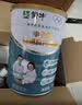 蒙牛铂金装中老年益生菌高钙富硒奶粉800g*2罐礼盒装 端午节送礼 实拍图