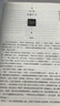 夜幕之下 我不是戏神9 78 三九音域全套正版小说实体书 网络原名我在精神病院学斩神 斩神之凡尘神域原著 夜幕之下3-4：深红夜幕+红尘剑仙 实拍图