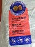 麦富迪狗粮 藻趣儿狗粮幼犬粮牛肉螺旋藻 呵护肠胃7.5kg/15斤 实拍图