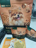 网易严选主粮伴侣冻干肉松宠物零食猫犬通用鸡肉海苔磷虾味40g 实拍图