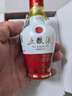 五粮液1618 浓香型 52度 50ml 单瓶装（品鉴酒介意勿拍）(新老包装发货) 实拍图