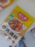 好人家炒鸡调料160g【0添加防腐剂】 秘制炒鸡酱黄焖鸡调味料 实拍图